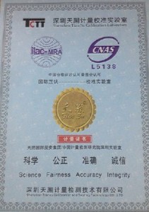 certificate 11